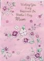 Traditional Wholesale Mother's Day Cards Part No.HSM120A